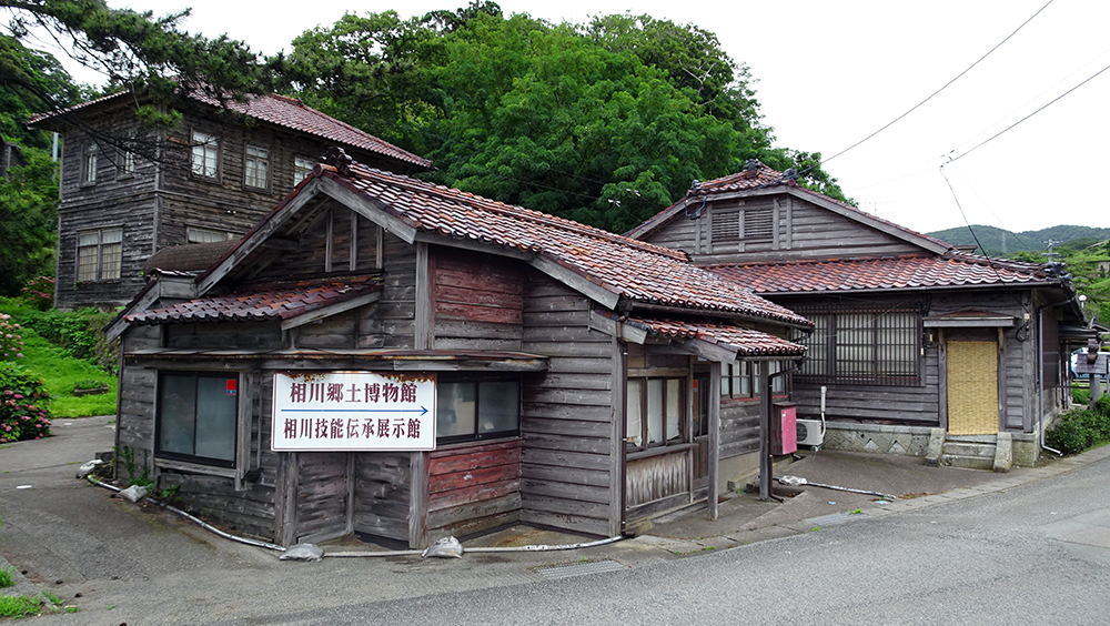 相川郷土博物館展示更新工事　設計業務委託